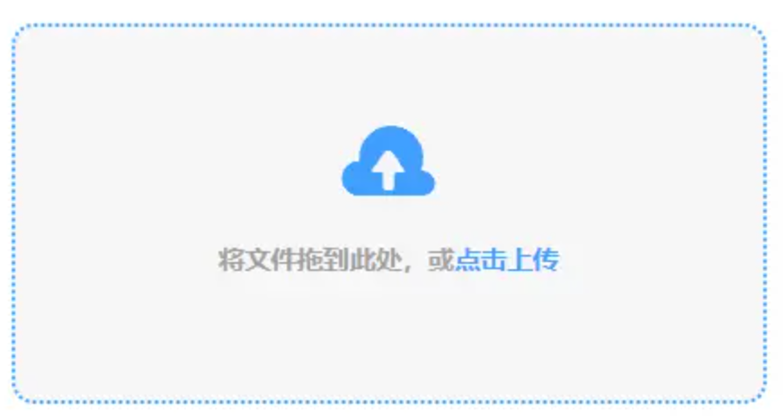 882游戏下载使用讲解 - 添加文件